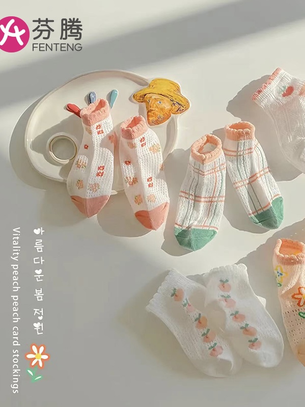 芬腾夏季薄款男童女童a类纯棉袜子春夏仿无骨婴儿宝网眼吸汗童袜