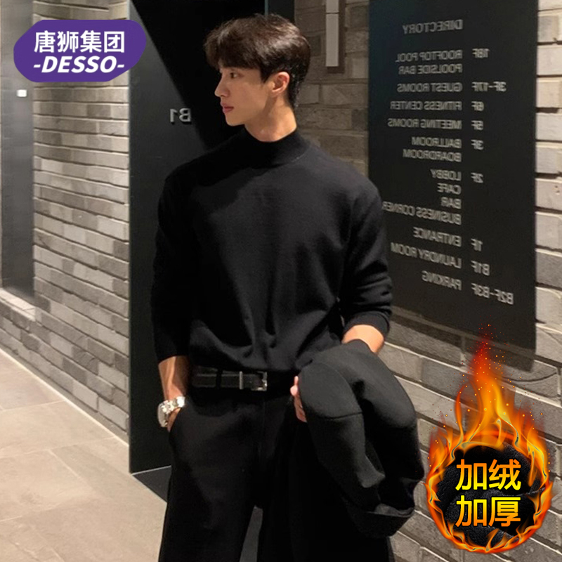 唐狮集团DESSO(一体绒)半高领毛衣男冬季加绒保暖针织打底毛衫男