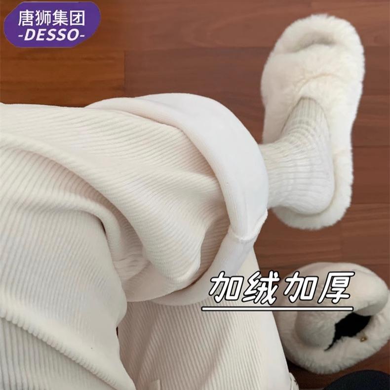唐狮集团Desso新款爱心灯芯绒加厚绒女秋冬季高腰垂感软糯休闲裤_淘宝内购会_女装/女士精品-第5张图片-提都小院