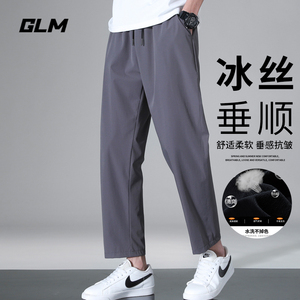 森马集团GLM裤子男款夏季运动裤男士休闲裤2024新款爆款冰丝速干