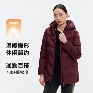 鸭绒舒适百搭羽绒服 千仞岗冬季 新款 休闲系列女式 连帽中长款