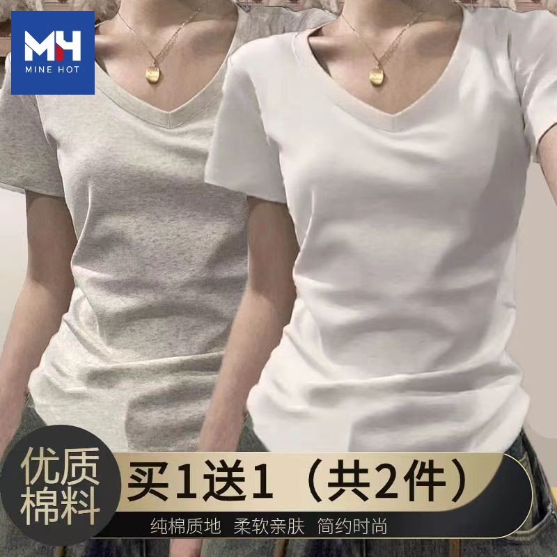 唐狮集团MH美式纯棉辣妹短袖女夏季新款紧身显瘦v领低领百搭上衣D