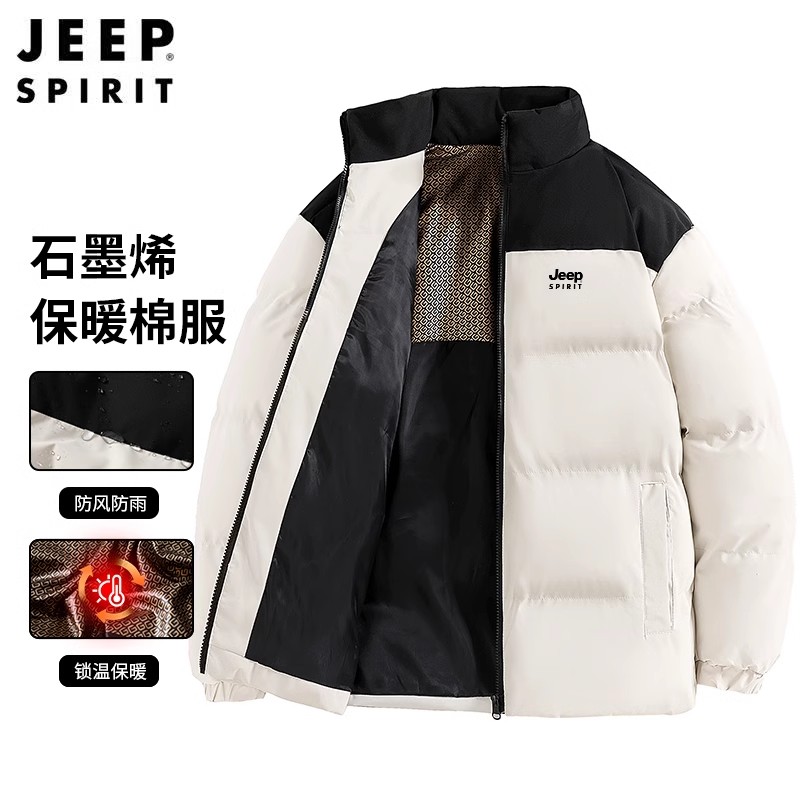 JEEPSPIRIT棉服男士外套秋冬季宽松加厚男棉衣服保暖连帽夹克棉袄_淘宝内购会_男装-第2张图片-提都小院 JEEPSPIRIT棉服男士外套秋冬季宽松加厚男棉衣服保暖连帽夹克棉袄_淘宝内购会_男装-第2张图片-提都小院