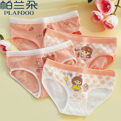 4条！帕兰朵女童纯棉内裤