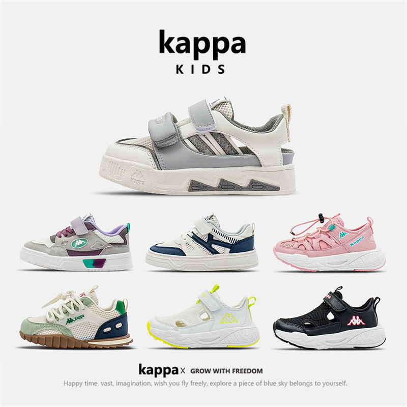 Kappakids 2025新款儿童单网鞋时尚休闲透气网面百搭纯色运动板鞋