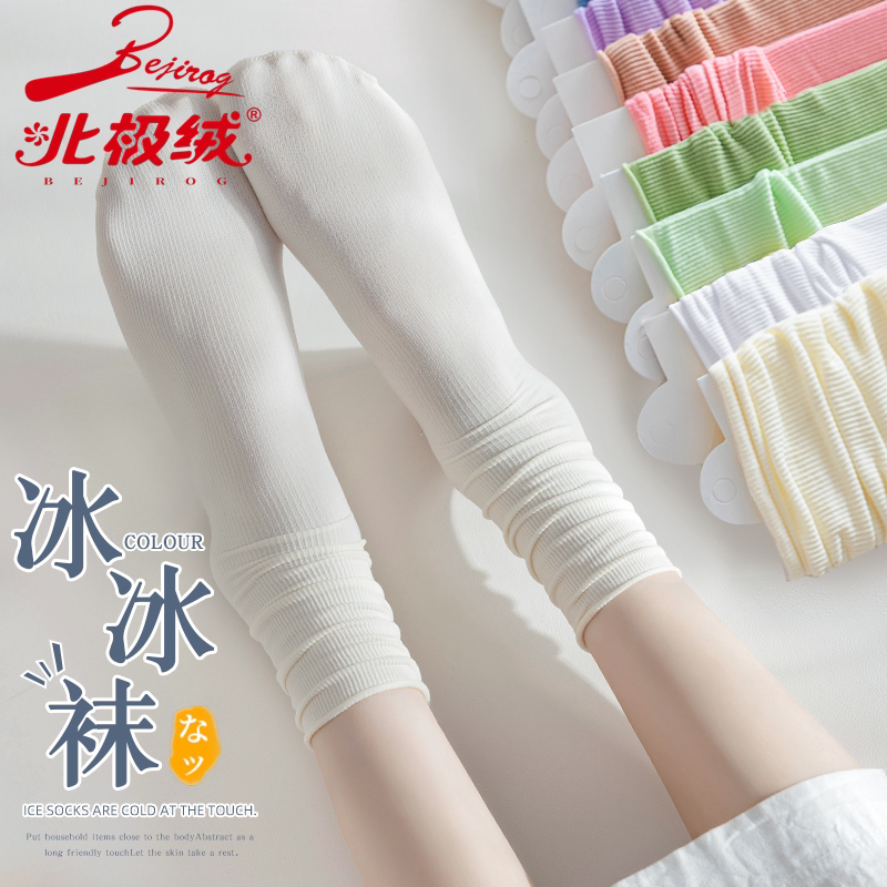 堆堆袜女夏季薄款冰冰袜春夏天纯色袜子女中筒袜白色长筒袜冰丝袜