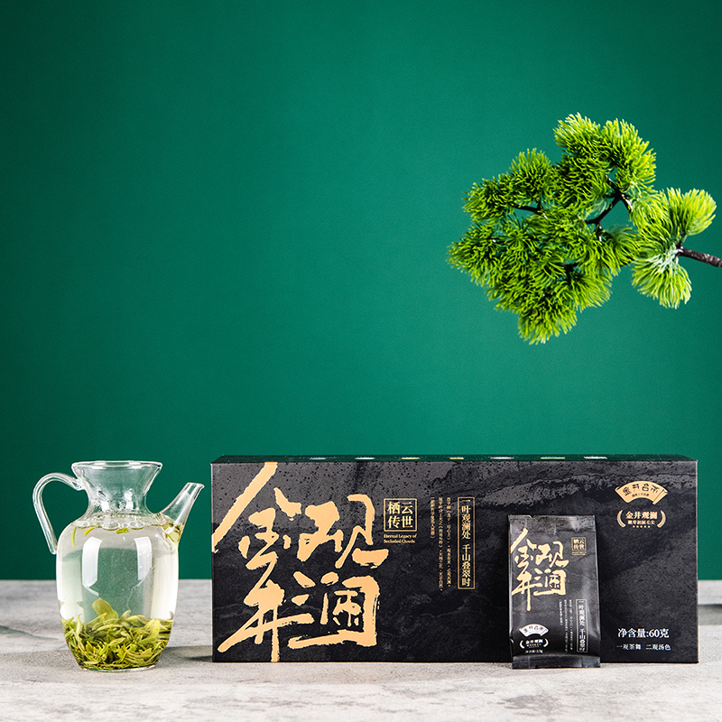 金井 观澜 传世 毛尖礼盒 绿茶 金茶 商务送礼 便携装 礼盒茶