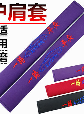 货车安全带汽车装饰用品大全内饰