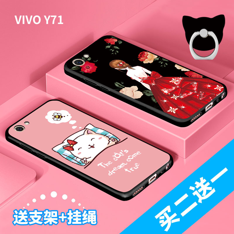 vivoy71ÊÖ»ú¿ÇÅ®¿î¹è½º¹ÒÉþÈ«°ü±ßÈíÄÐy71a±£»¤Ì×Íøºì·Àˤĥɰ¿É°®¸öÐÔ´´Òâvivo y71¶¶ÒôͬÇéÂÂѧÉúº«°æ³±ÐÂ
