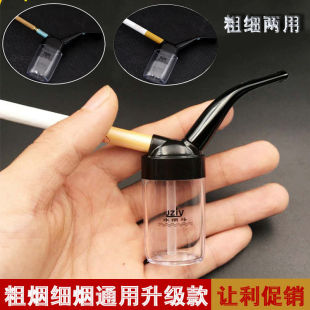 创意水烟斗迷你款 小号便携水烟壶过滤水烟袋水烟筒细烟嘴烟具 个性