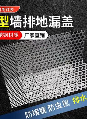 304不锈钢地漏网厨房下水道过滤网防鼠网防堵毛发过滤同层侧排L型