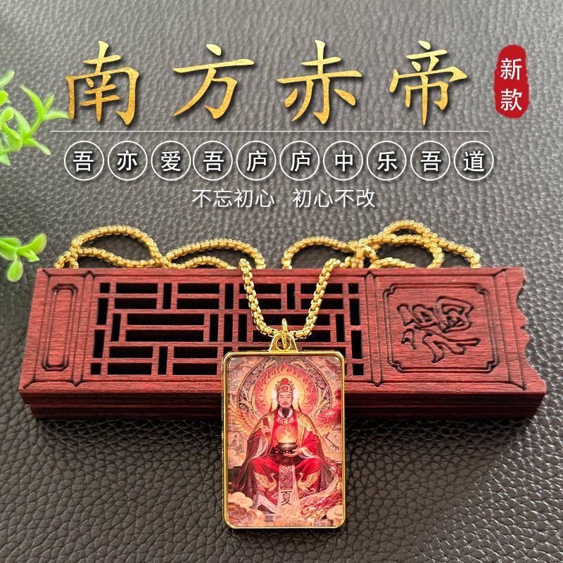 南方之神赤帝项链金色双面火德星君吊坠挂件炎帝朱雀大帝诚品