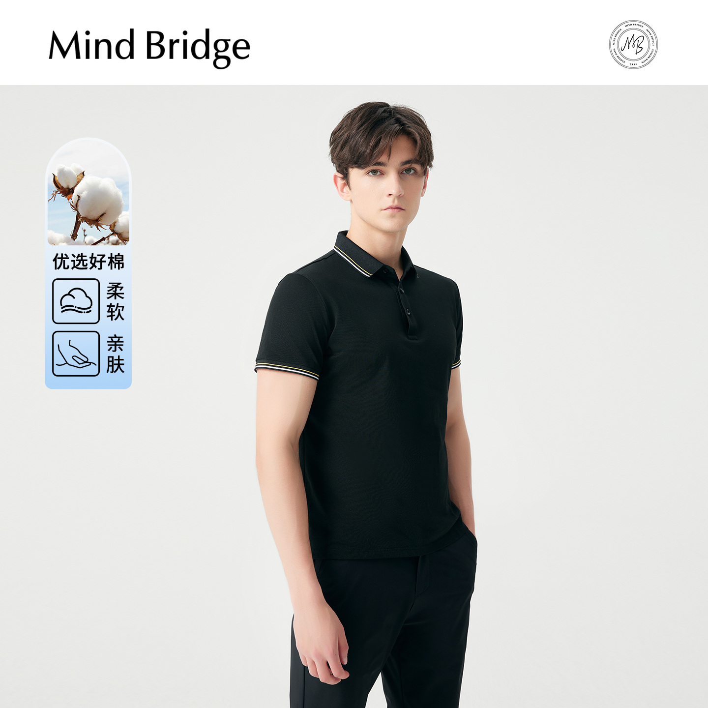 MindBridge夏季短袖Polo衫