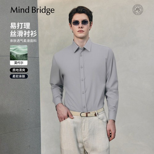 MindBridge纯色长袖衬衫