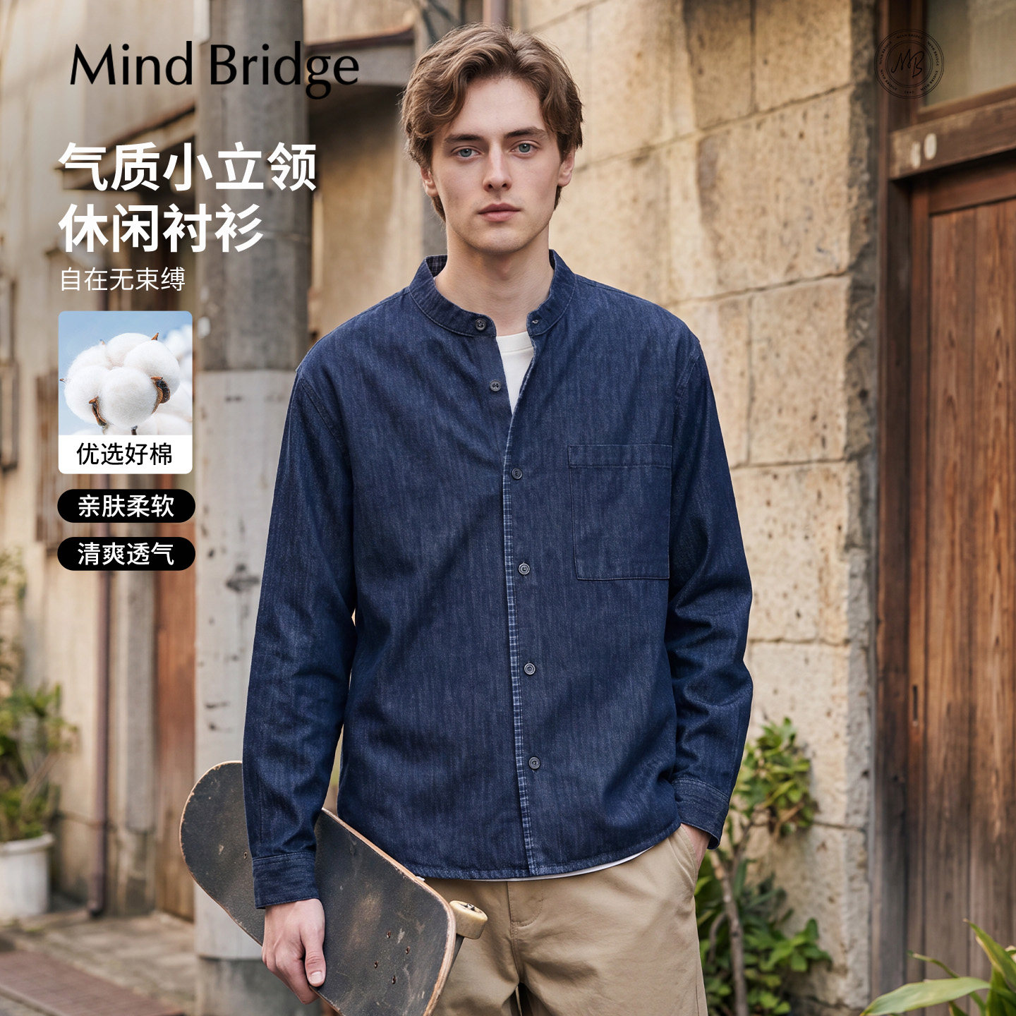MindBridge牛仔风立领衬衫式外套图片