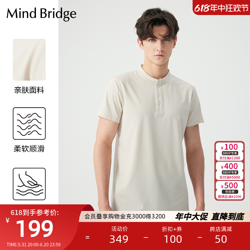 MindBridge短袖亨利领T恤