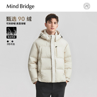 Mind 纯色百搭羽绒服连帽保暖外套 Bridge2025年冬加厚面包服男士