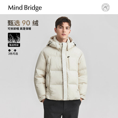 MindBridge纯色百搭羽绒服