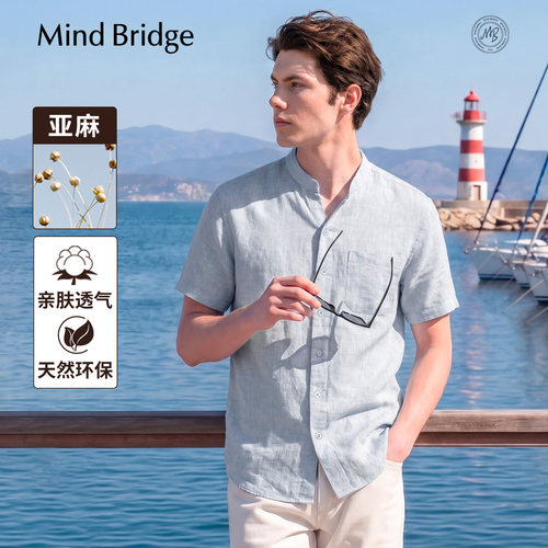 MindBridge纯亚麻短袖衬衫