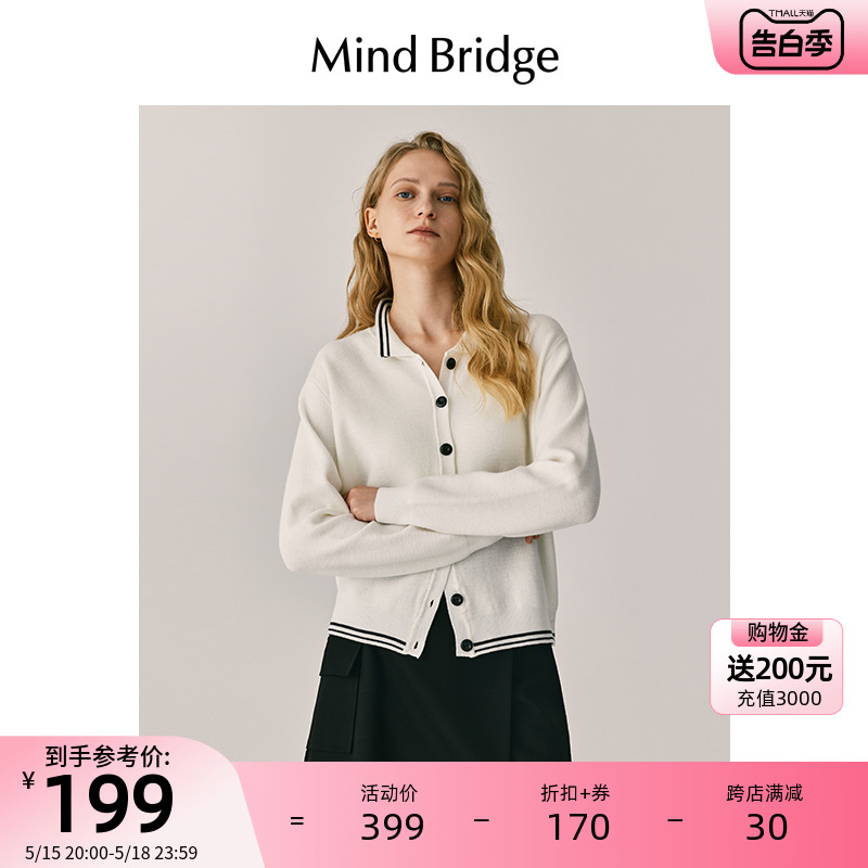 MindBridge春季针织开衫女士老钱风外套2024新款通勤休闲毛衣