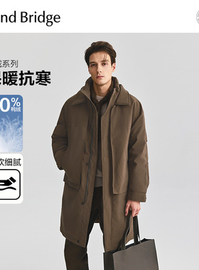 MindBridge2025新款美拉德保暖外套冬季中长款羽绒服男士加厚外套