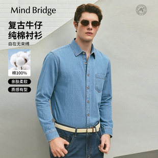 衬衣2026年春休闲仿牛仔衬衫 MindBridge 复古做旧长袖 男士 纯棉