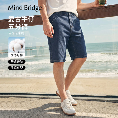 MindBridge复古直筒牛仔五分裤