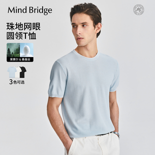 男士 MindBridge 撞色短袖 2026年夏季 珠地肌理感圆领T恤 莱赛尔