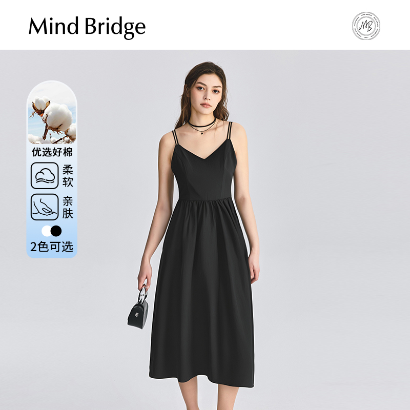 MindBridge纯色吊带裙