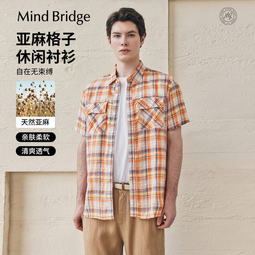 MindBridge亚麻格子短袖衬衫