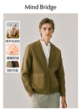 MindBridge2026年春新款针织衫休闲毛衣男士针织开衫外套