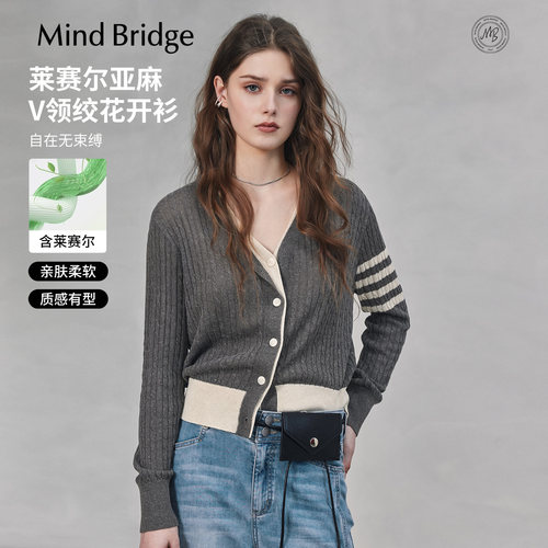 MindBridge设计感撞色针织开衫