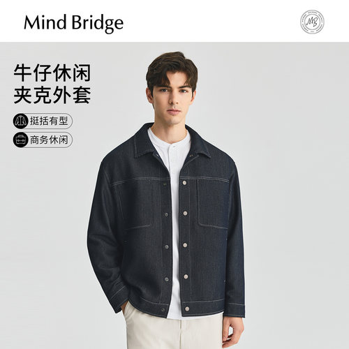 MindBridge仿牛仔外套