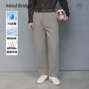 凉感防晒 5A抗菌休闲裤 2026年夏季 男士 通勤百搭长裤 MindBridge