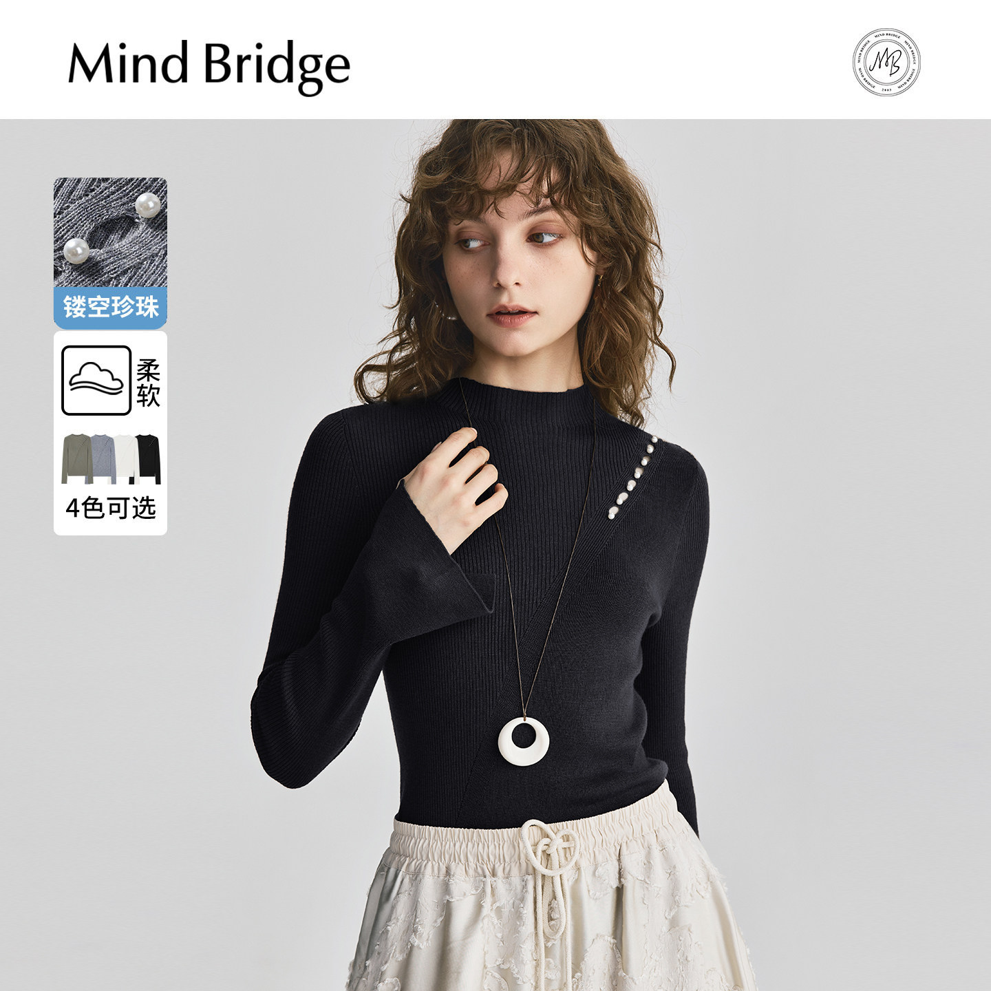 MindBridge【可机洗】女士半高领毛衣2026年春设计感修身羊毛针织,女装/女士精品,毛衣,淘宝优惠券,粉丝福利购,淘宝优惠卷