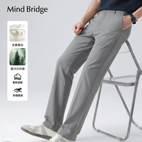 MindBridge纯色休闲直筒裤