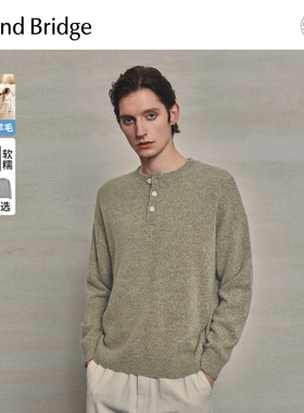 MindBridge【绵羊毛】2025年秋美式休闲羊毛衫男士厚款亨利领毛衣