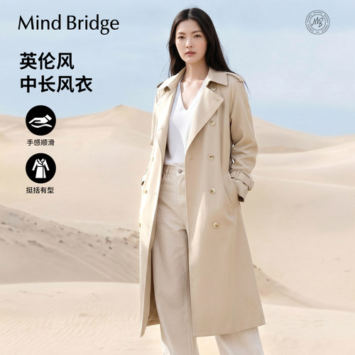 MindBridge简约纯色风衣
