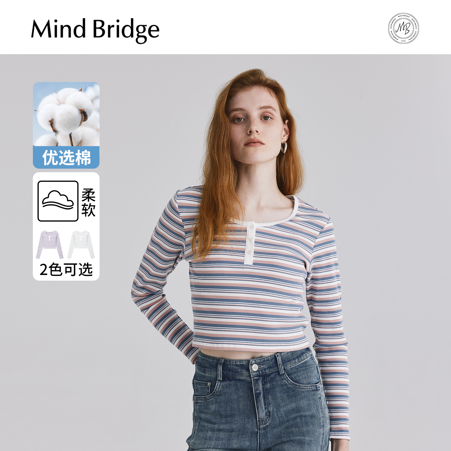 MindBridge长袖韩系条纹