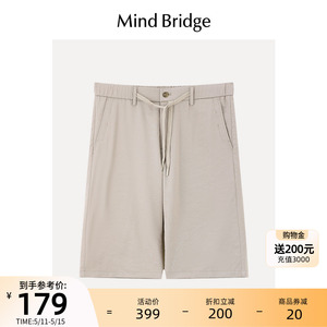 MindBridge夏季男士简约通勤短裤2024新款休闲五分裤韩版直筒裤子
