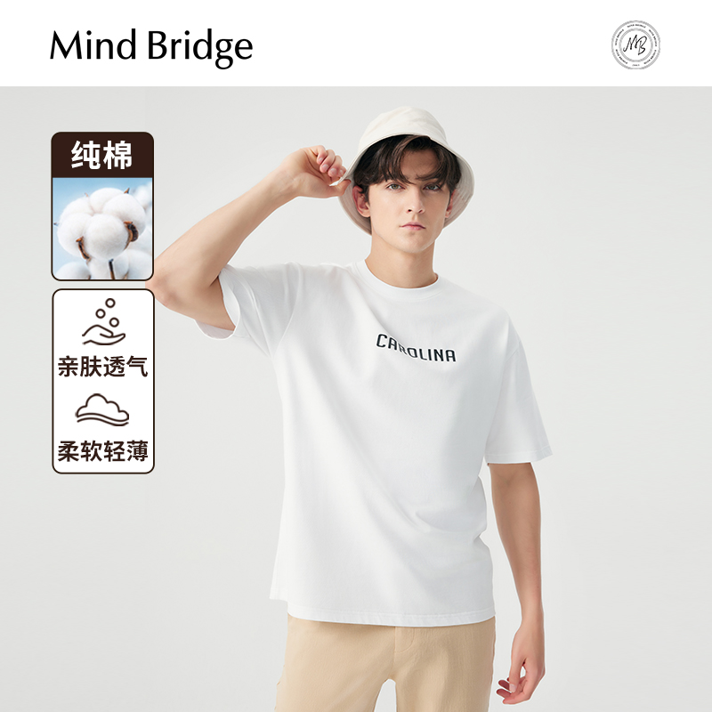 MindBridge纯棉短袖T恤