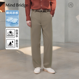 2026年夏季 凉感三防 通勤休闲裤 男士 Mind 简约纯色长裤 Bridge