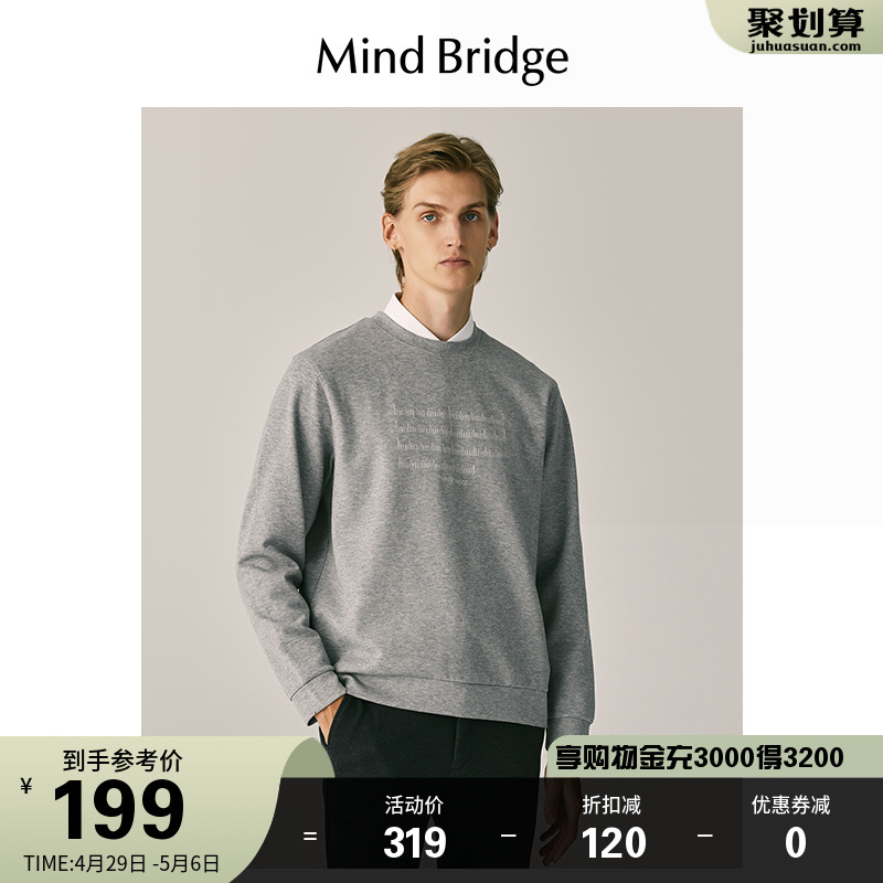 Mind Bridge男士长袖T恤新款圆领套头卫衣春秋商务休闲韩版上衣