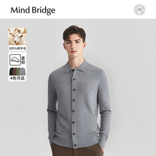 纯羊毛针织开衫 Mind 纯色毛衣2025年秋新款 男士 Bridge翻领羊毛衫
