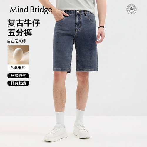 MindBridge直筒五分牛仔裤