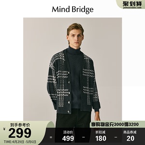 MB MindBridge秋季男士学院风格子毛衣开衫2023新款灰色V领针织衫