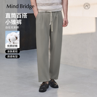 Bridge2026年春季 百搭宽松裤 简约通勤长裤 纯色休闲裤 子 男士 Mind