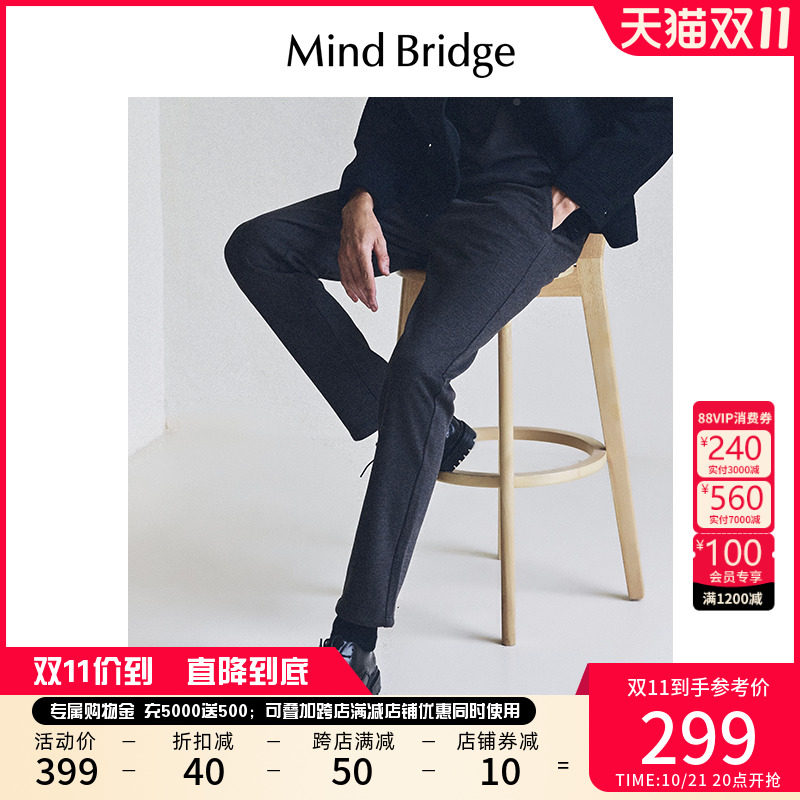 MB MindBridge百家好男士商务裤子纯色直筒休闲裤秋季通勤长裤