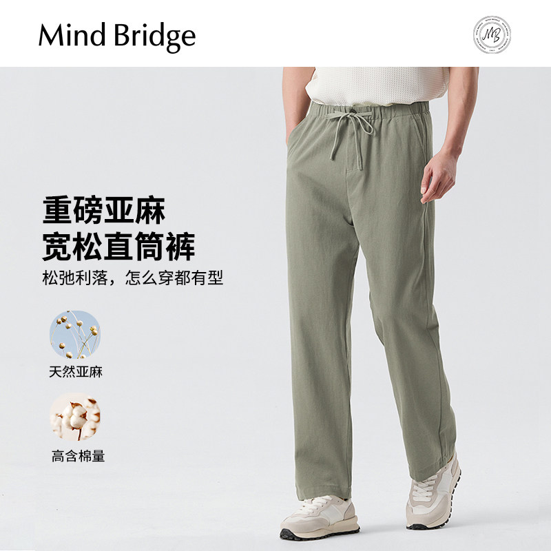 MindBridge直筒休闲长裤图片