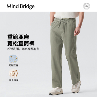 2026春季 亚麻休闲直筒裤 新款 宽松休闲裤 子 Mind 纯色裤 Bridge男士
